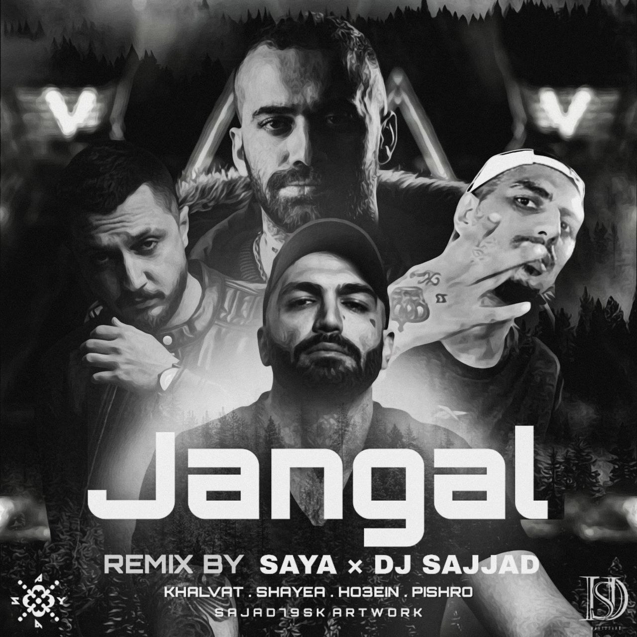 دیجی سجاد و سایا ریمیکس جنگل